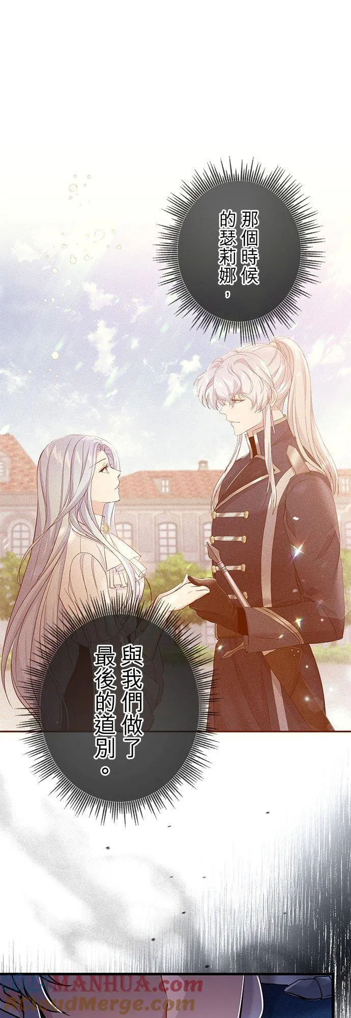 第33话24