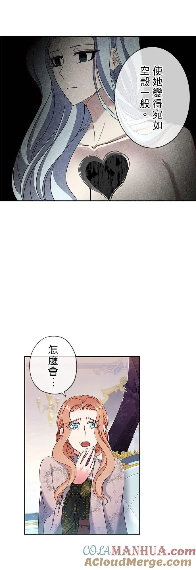 第7话15