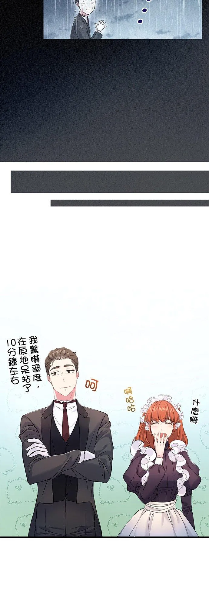 第36话23