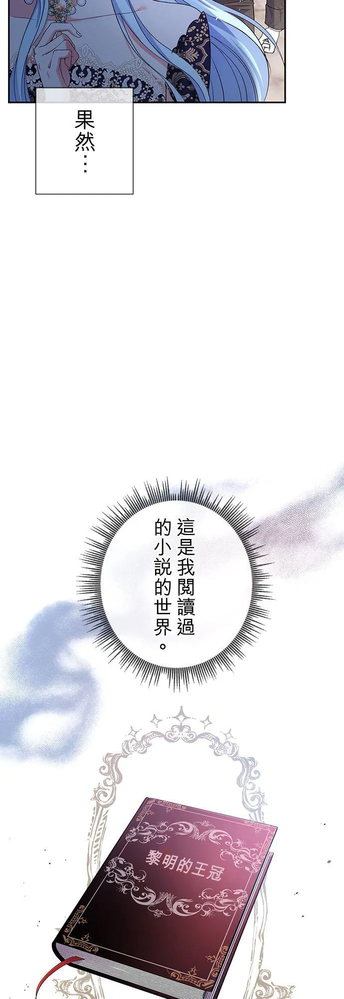 第16话4