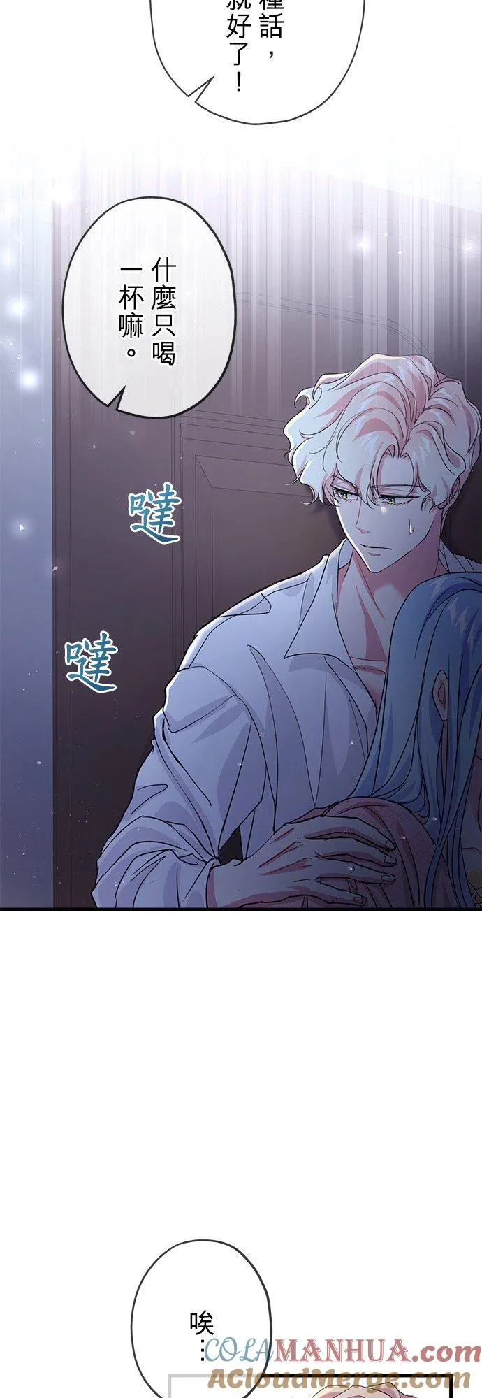 第41话21
