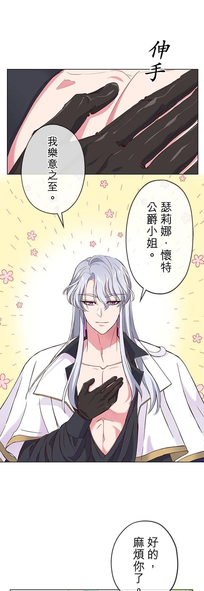 第3话55