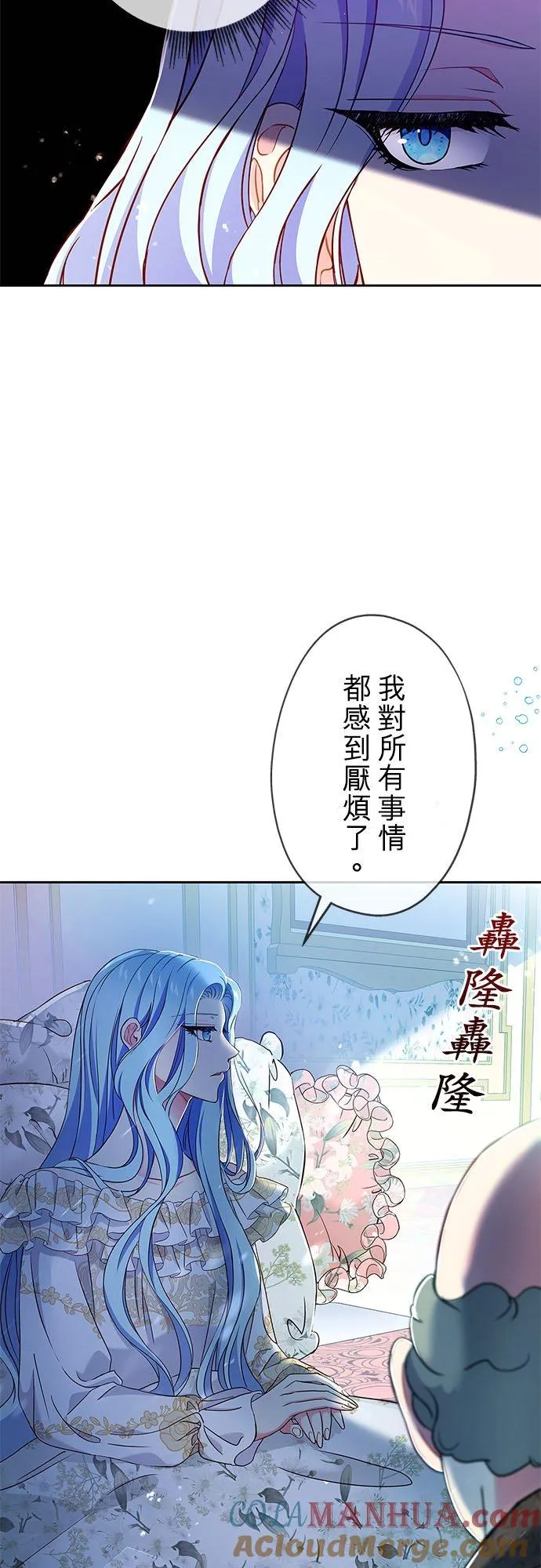 第7话6