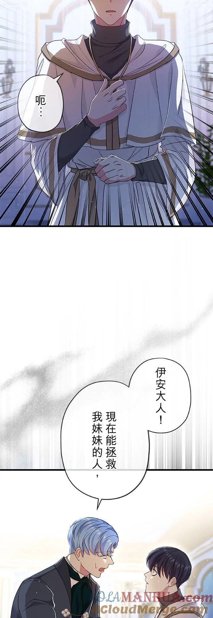 第32话60
