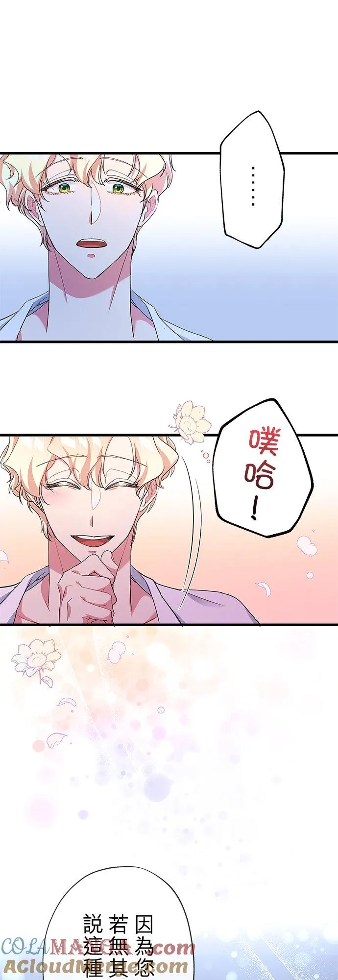 第54话48