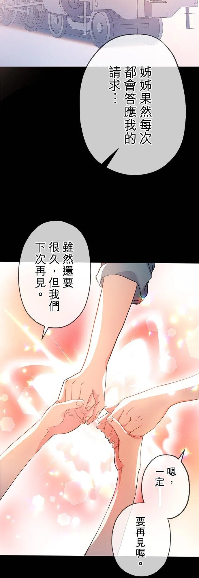 第36话52