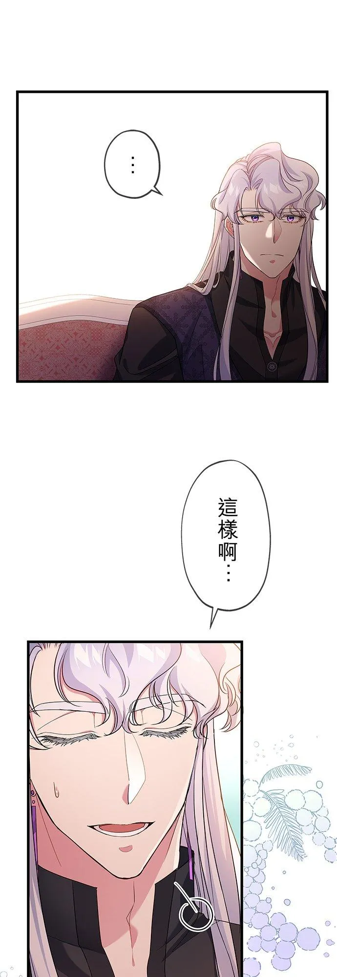 第54话31