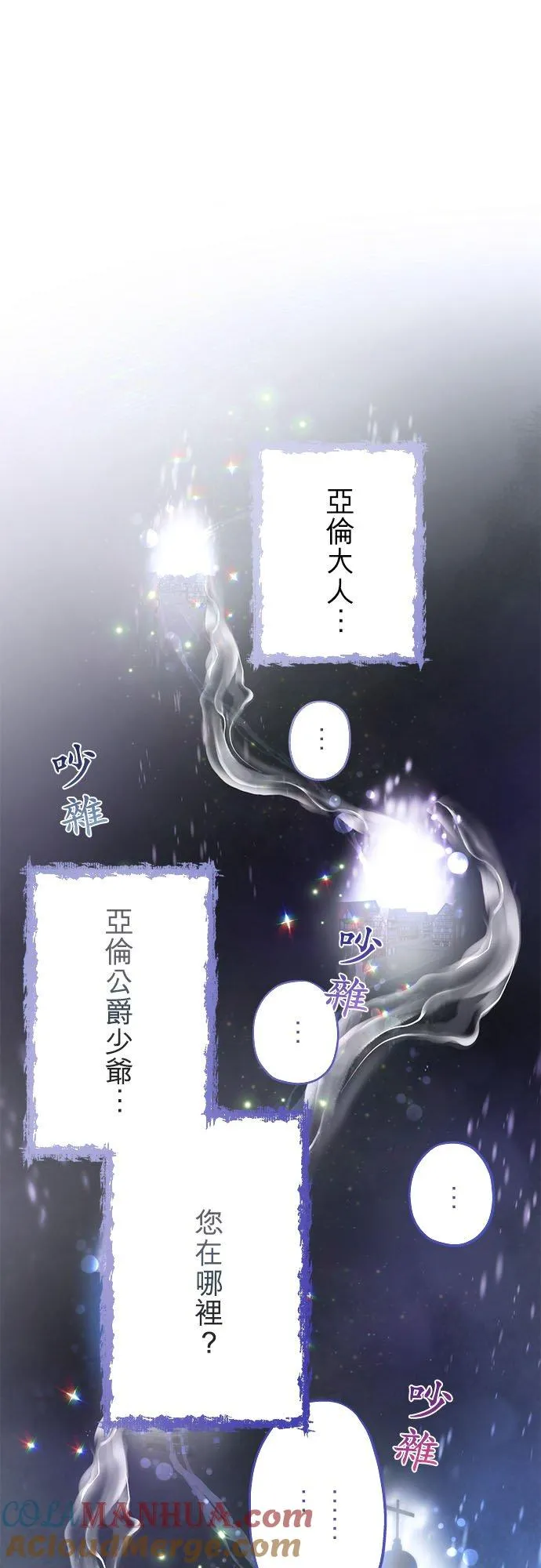第32话27