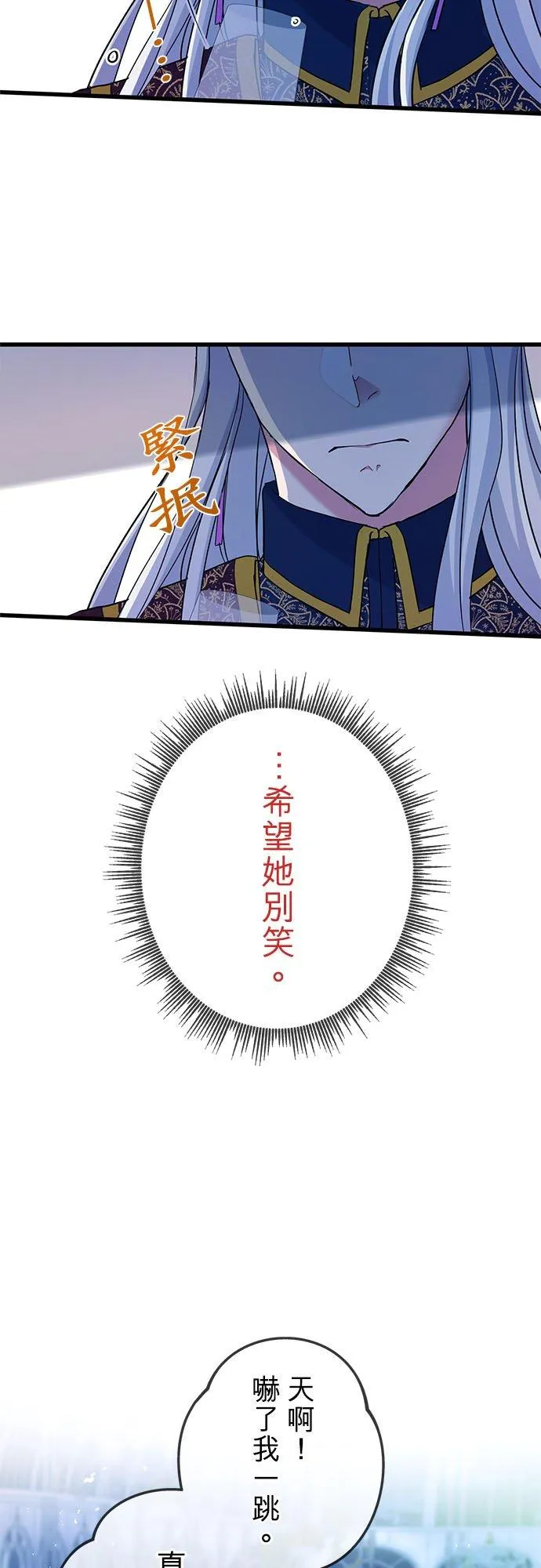 第51话13