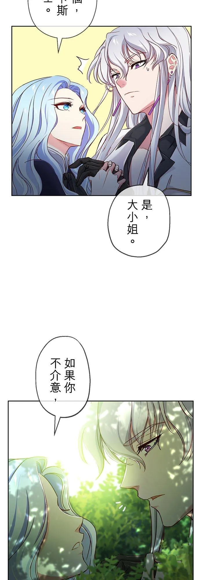 第4话29