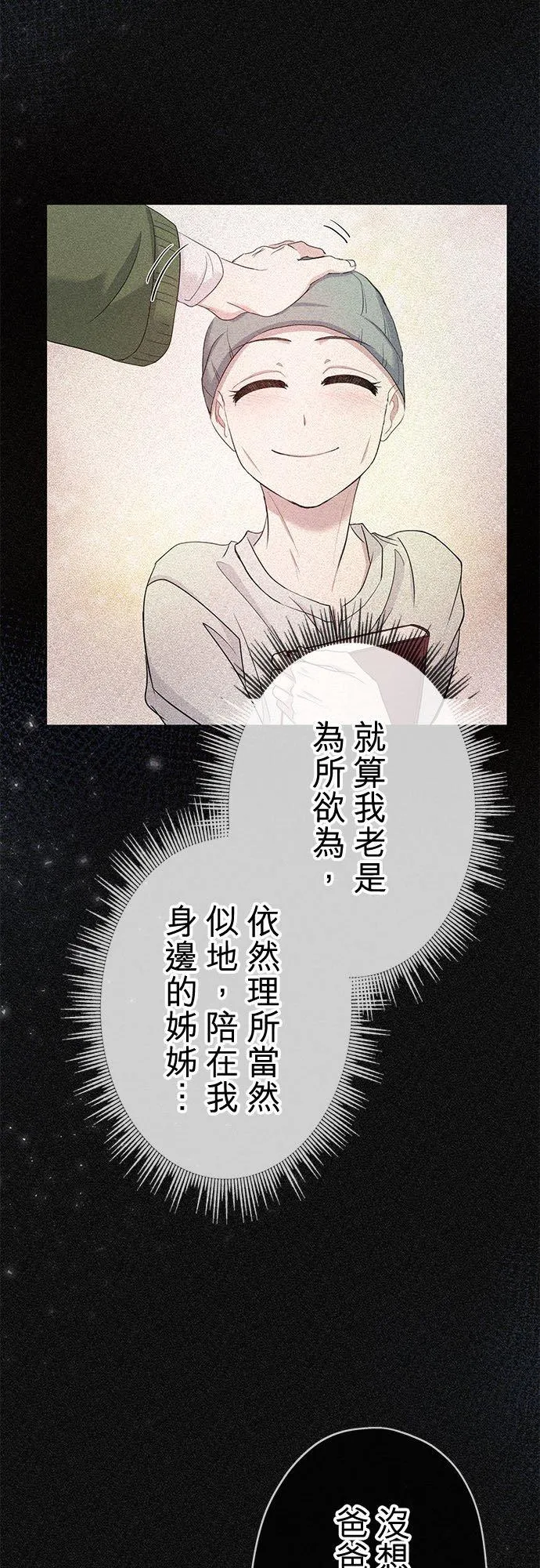 第35话23