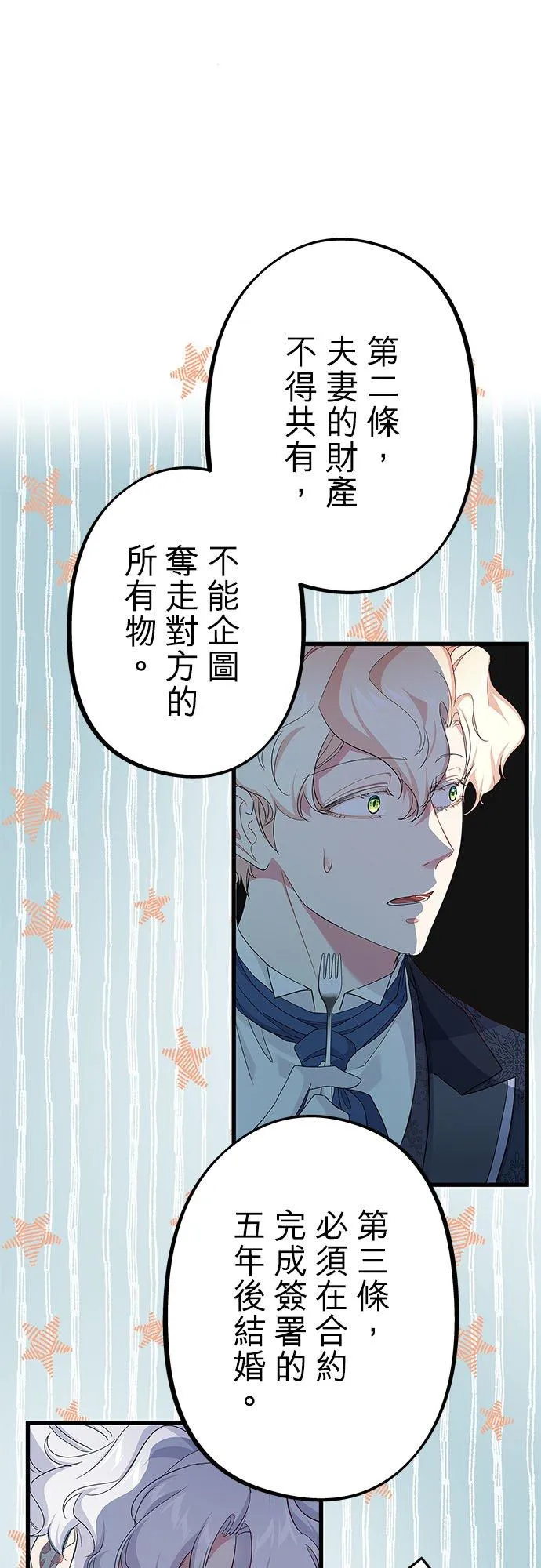 第57话31