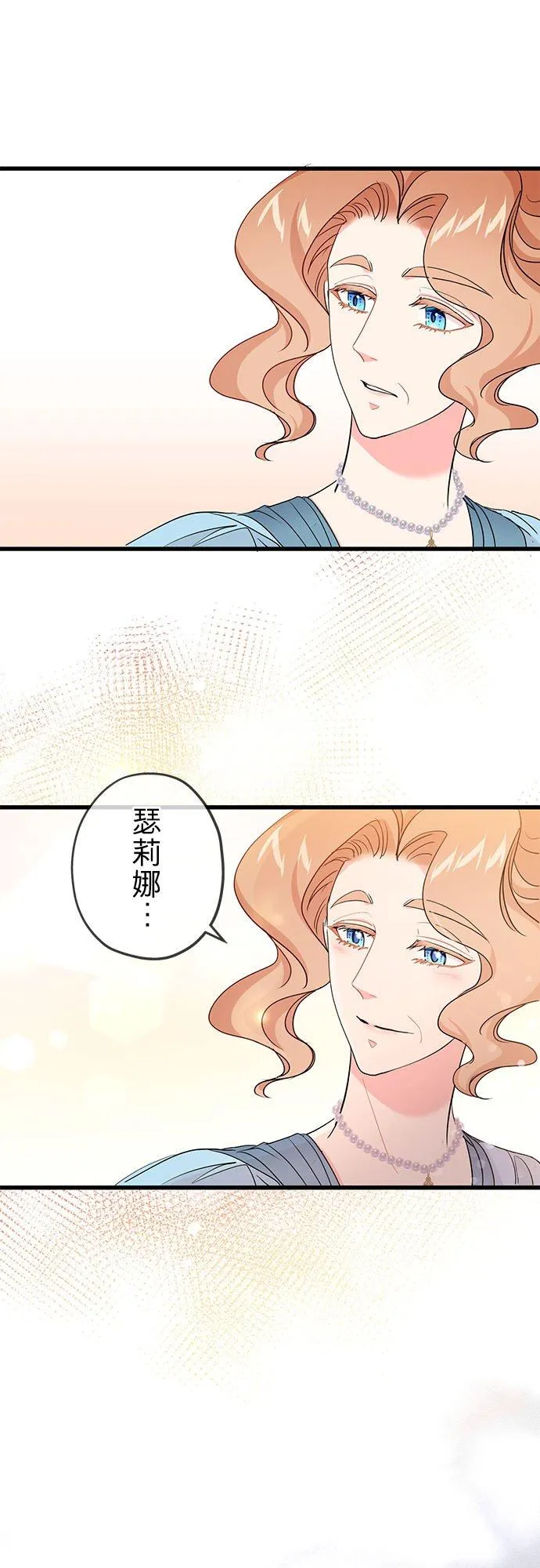 第42话41