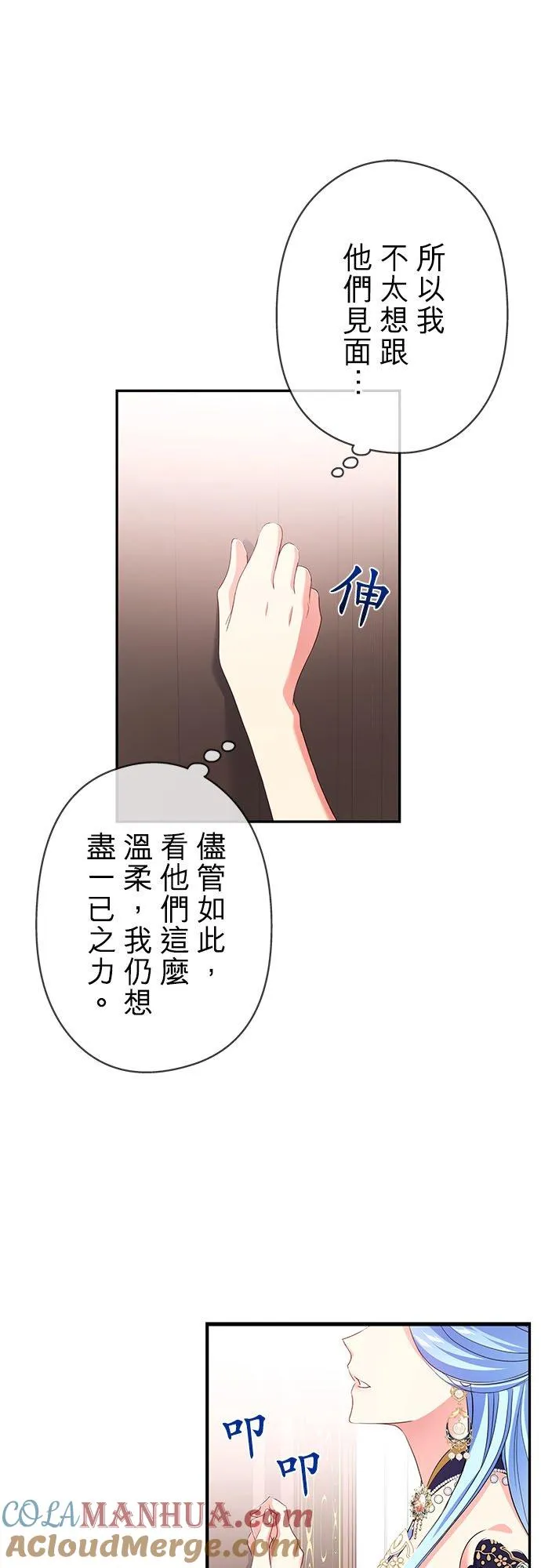 第15话33