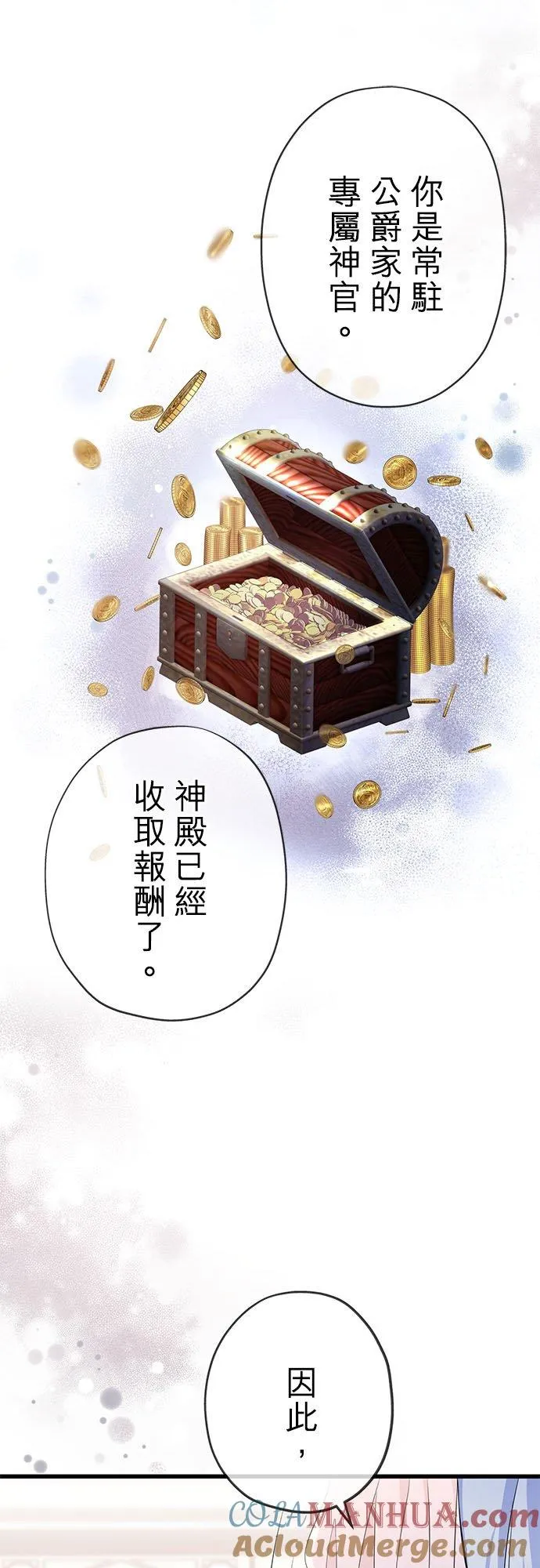 第45话33