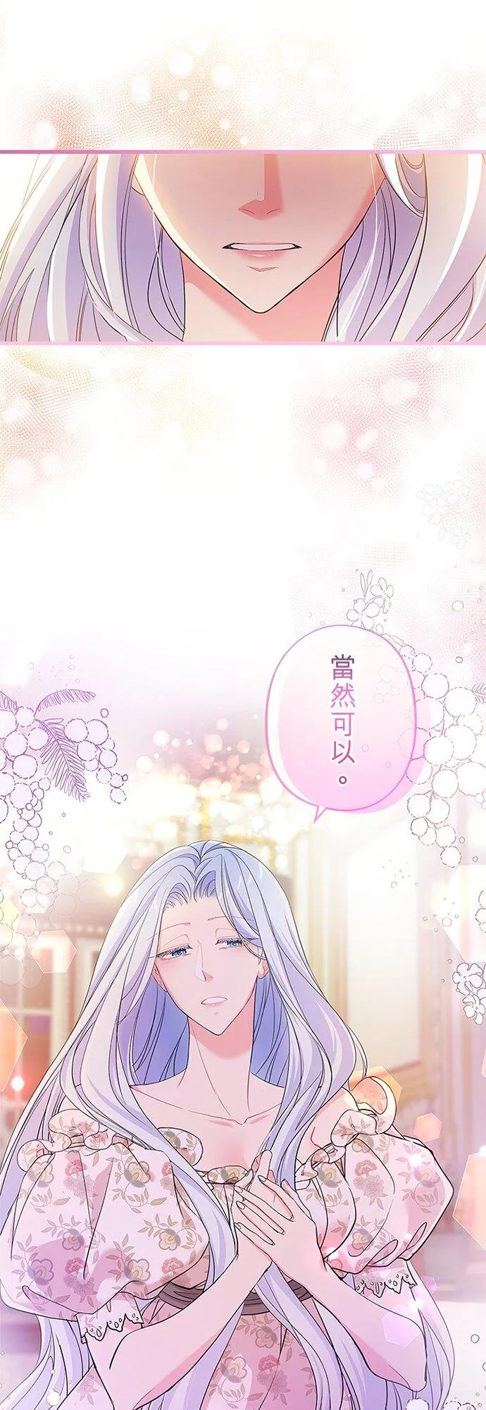 第61话14