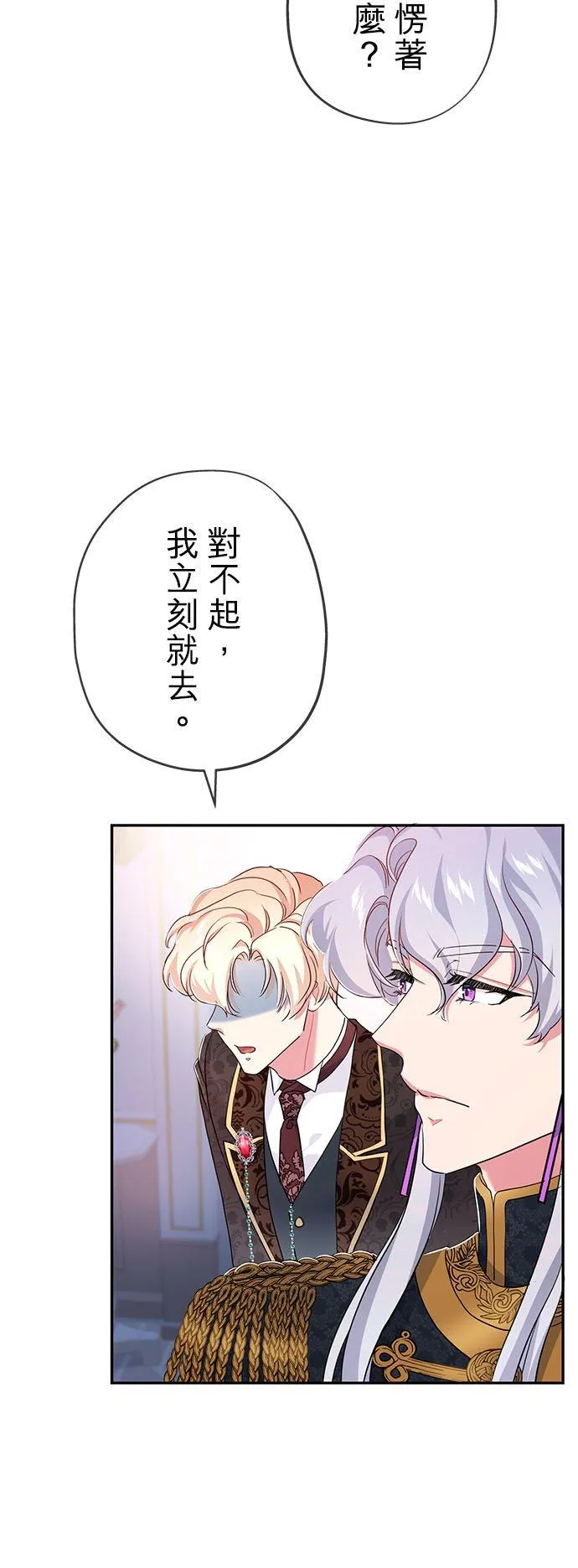 第16话59