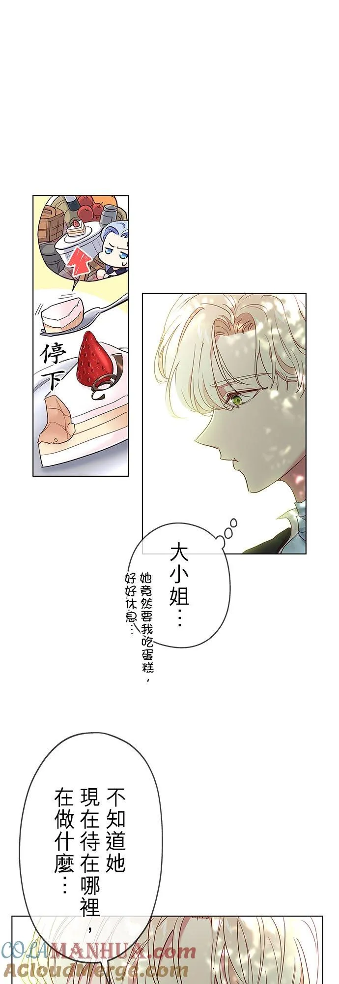 第3话42