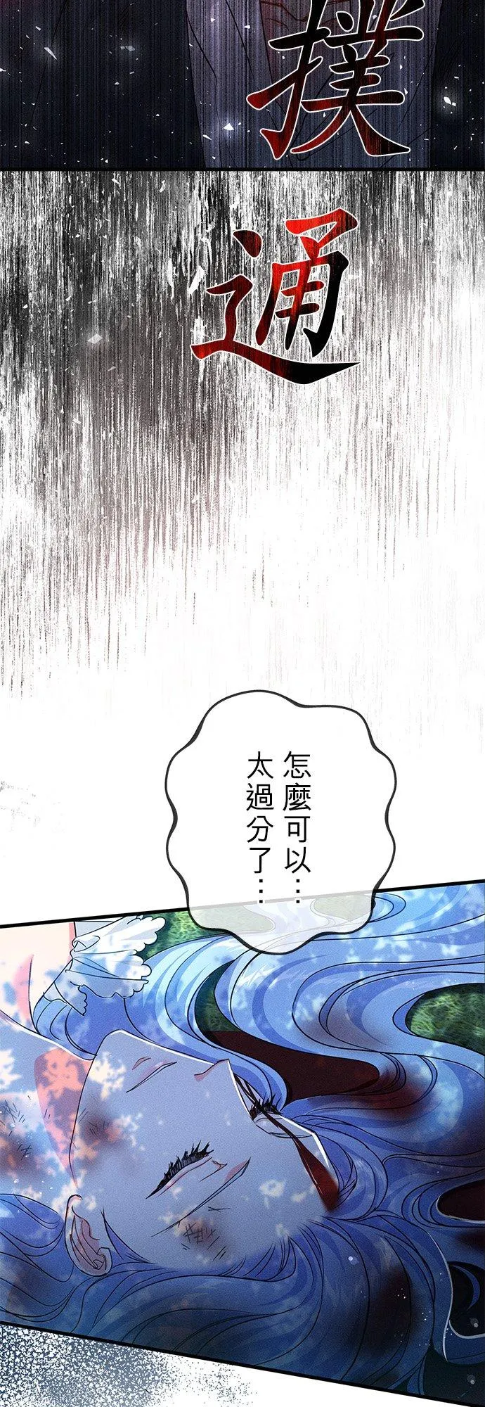 第32话2