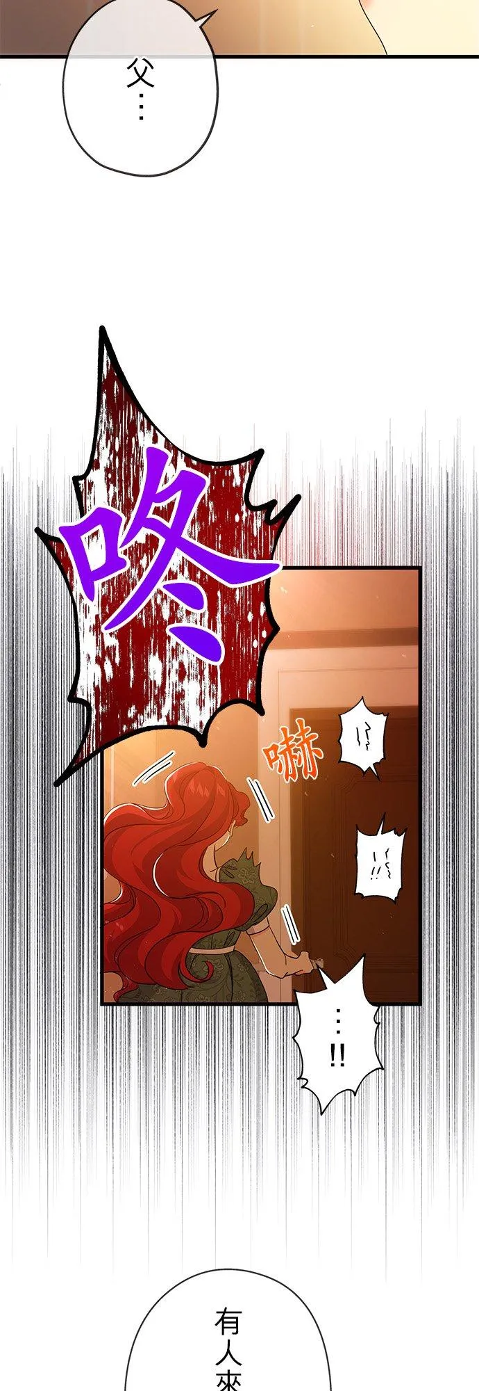 第44话32