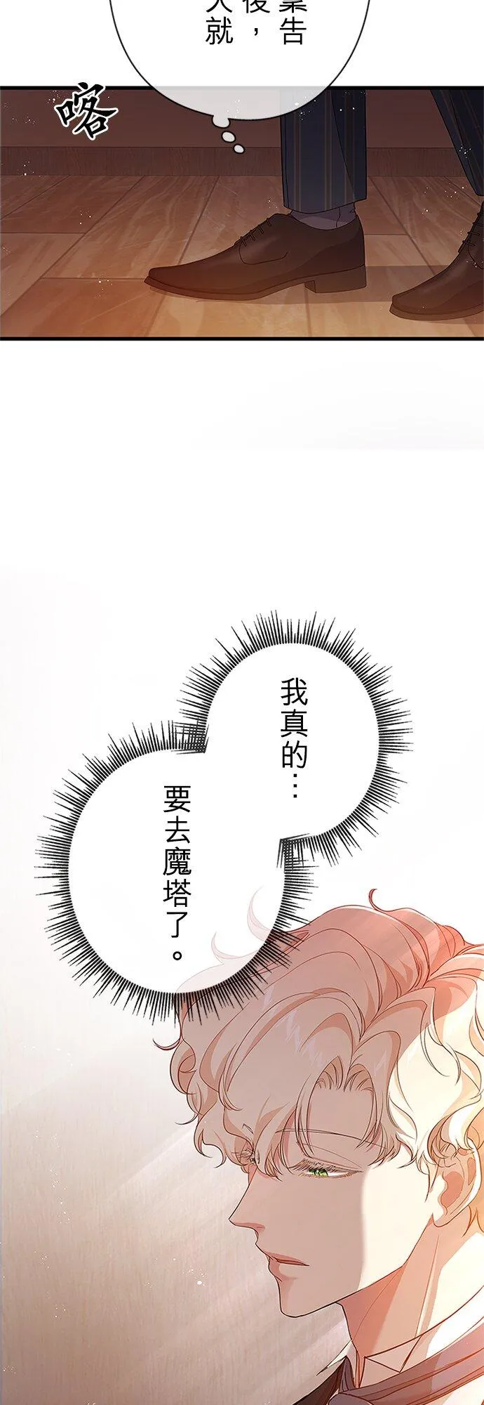 第61话28