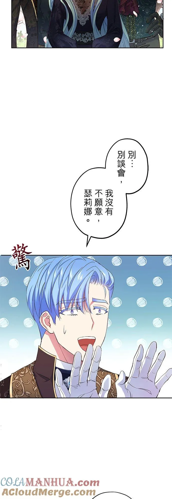 第8话33