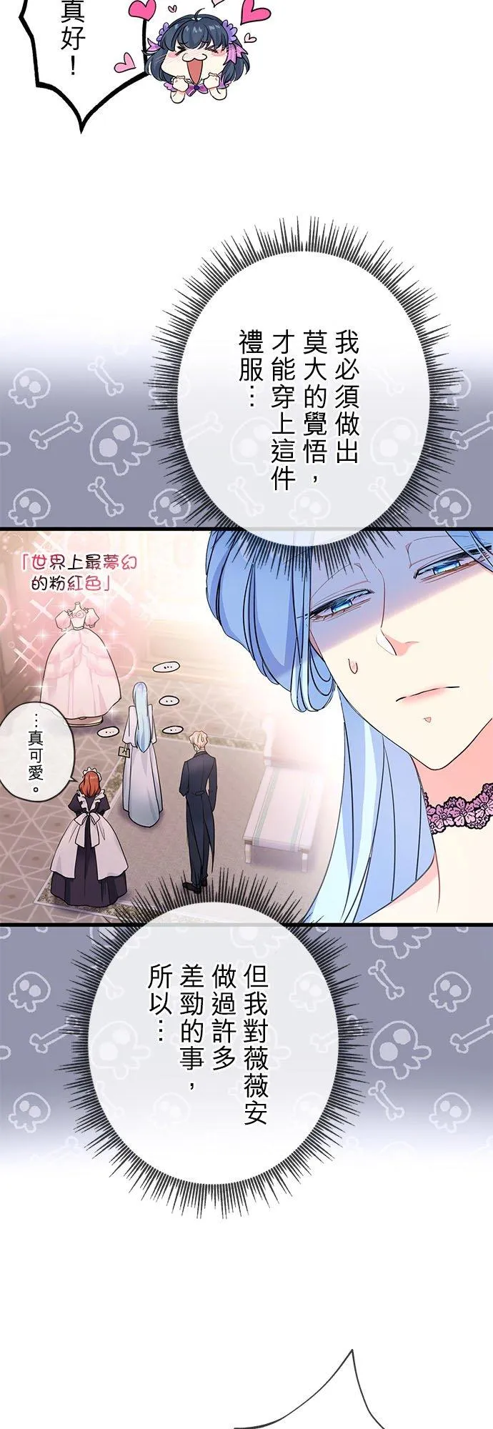 第49话34