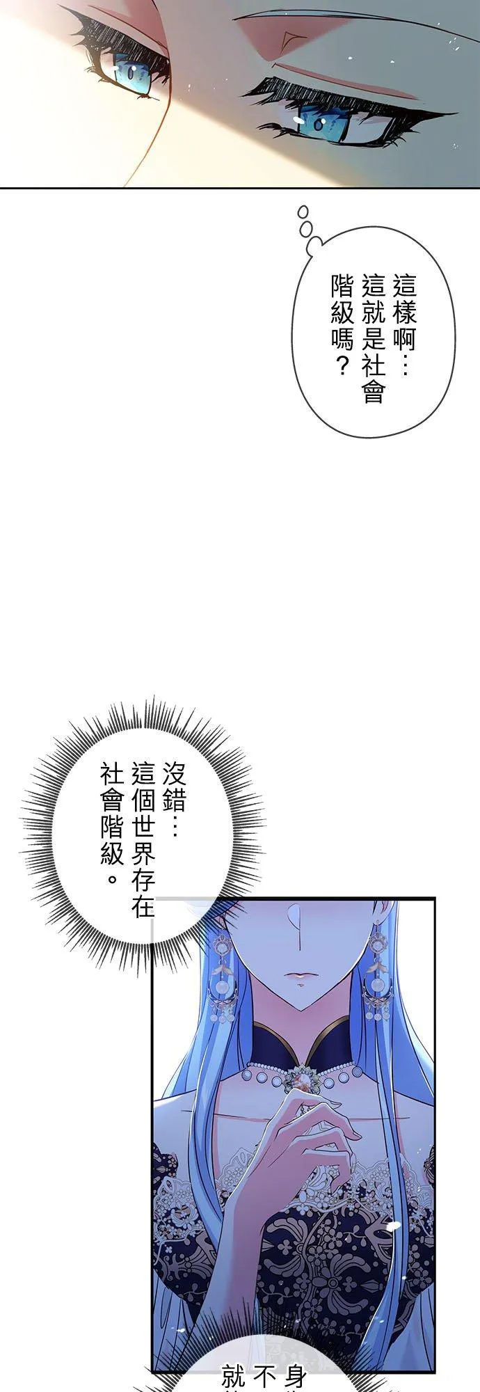 第13话38