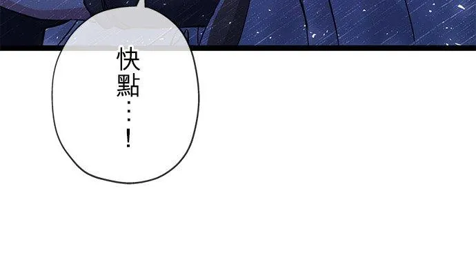 第33话58