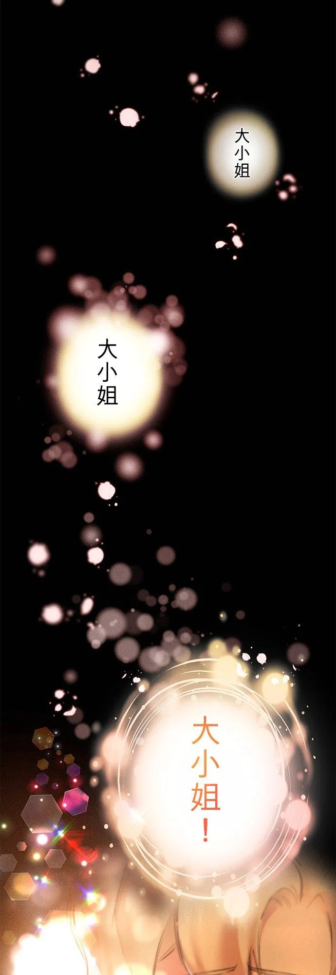 第36话40