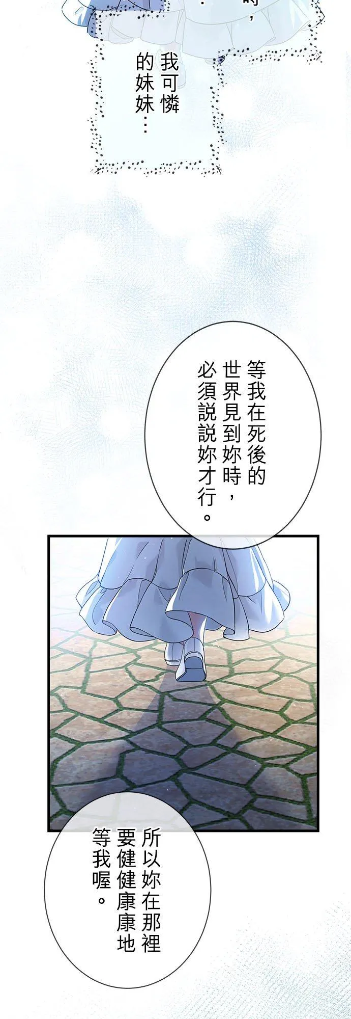 第30话26