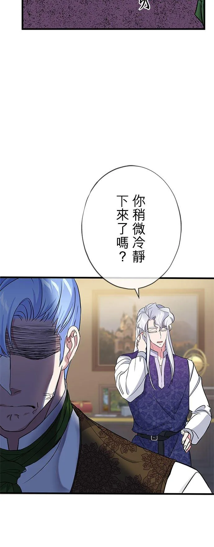 第59话13