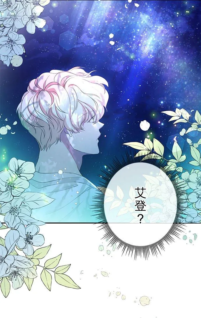 第24话38