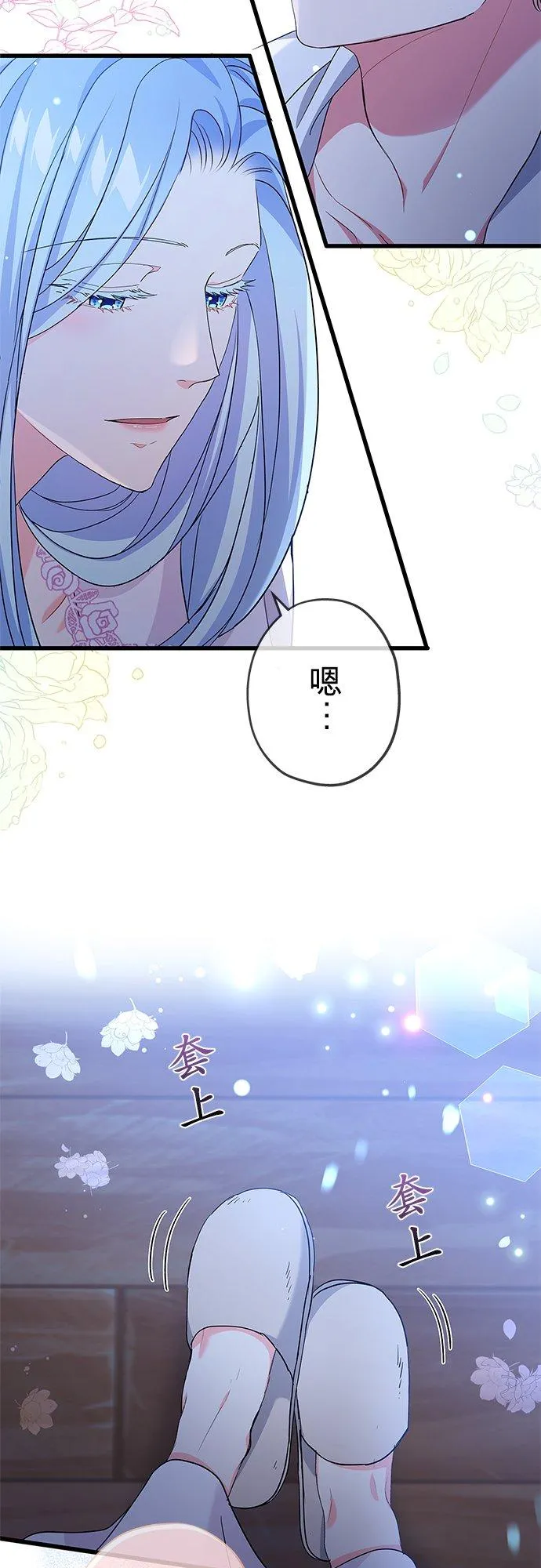 第54话55
