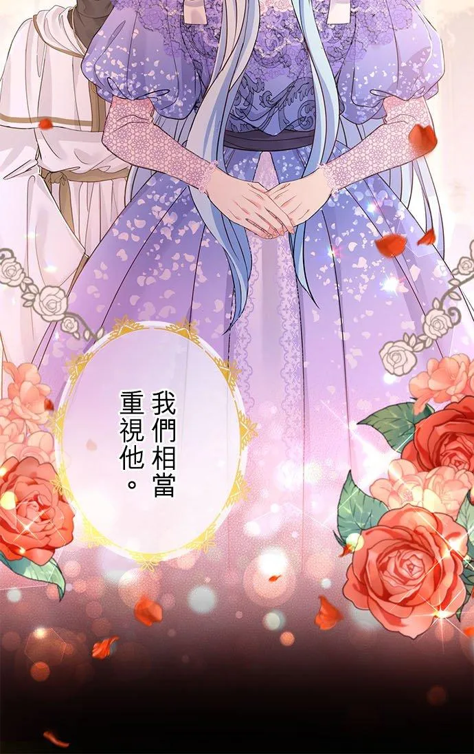 第48话13