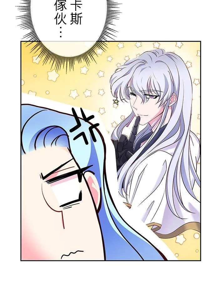第7话53
