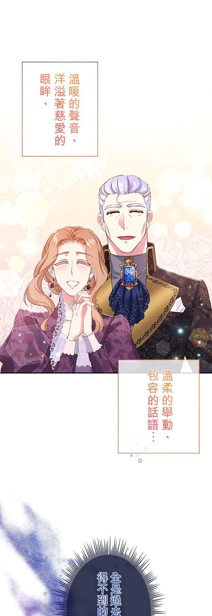 第15话40