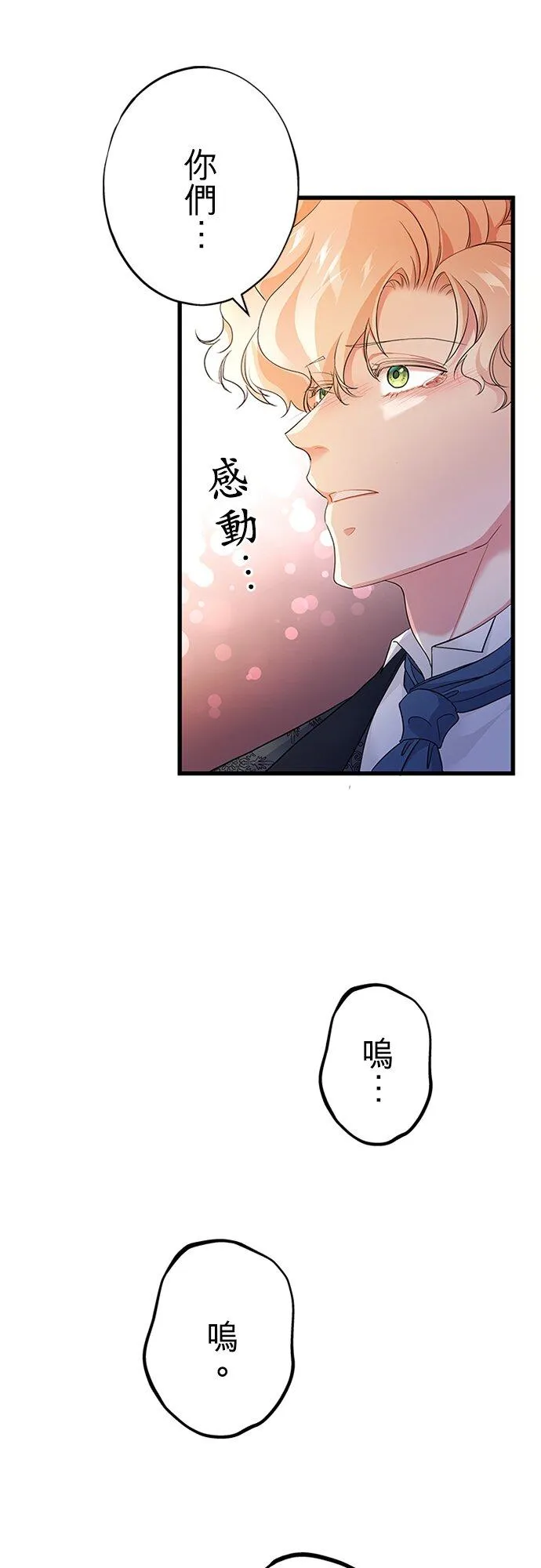第62话14