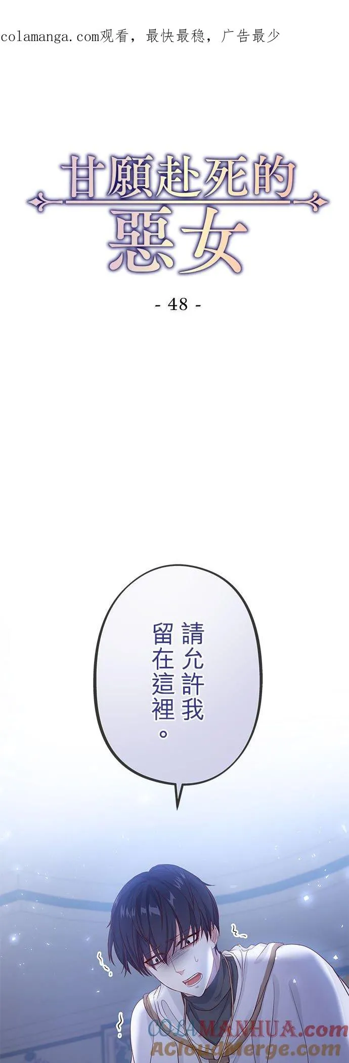 第48话0