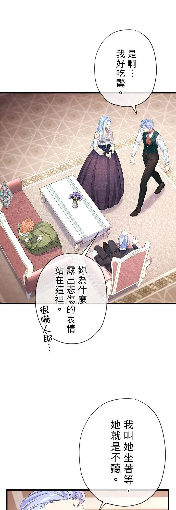 第38话23