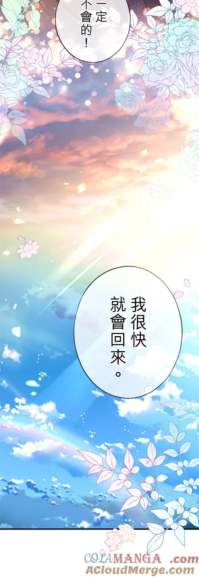 第62话84
