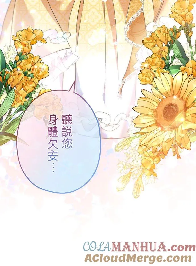第17话27