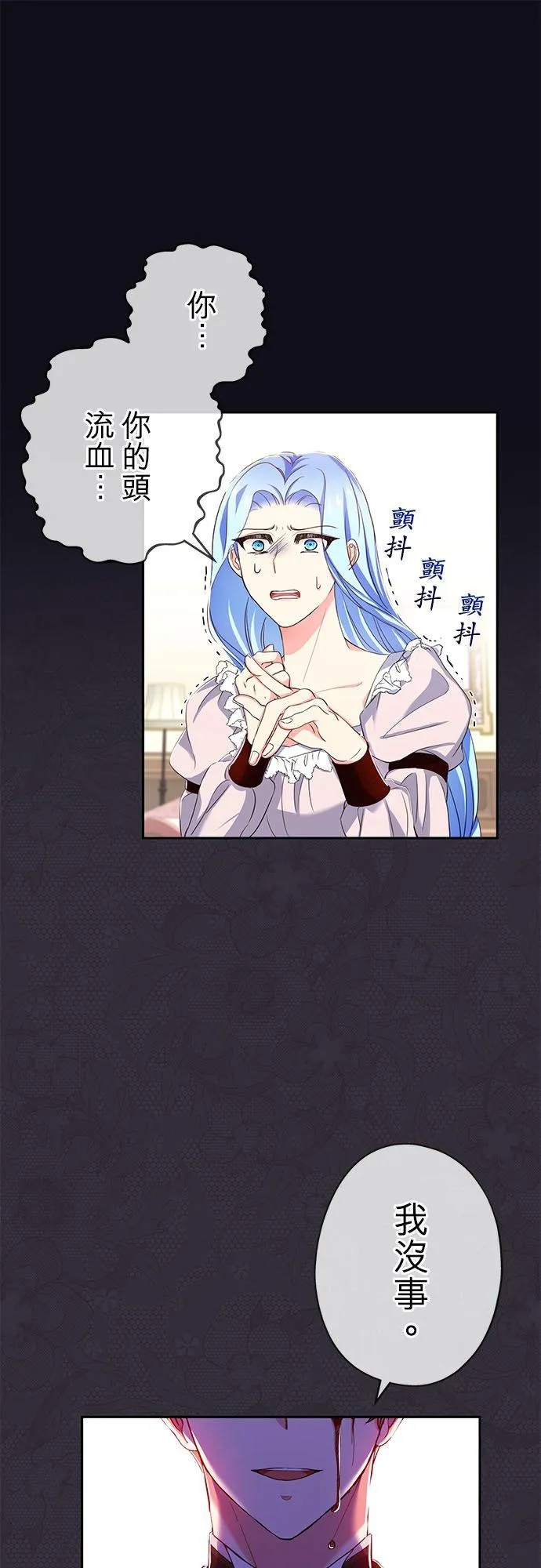 第14话46