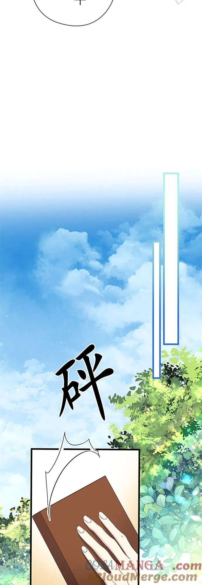 第60话60
