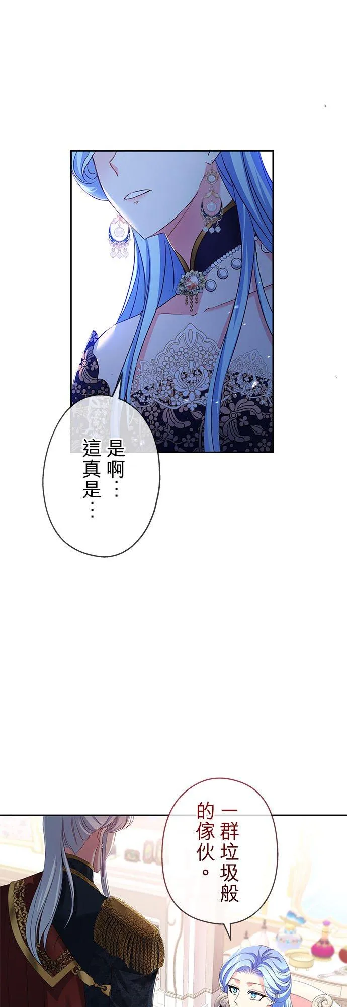 第13话44
