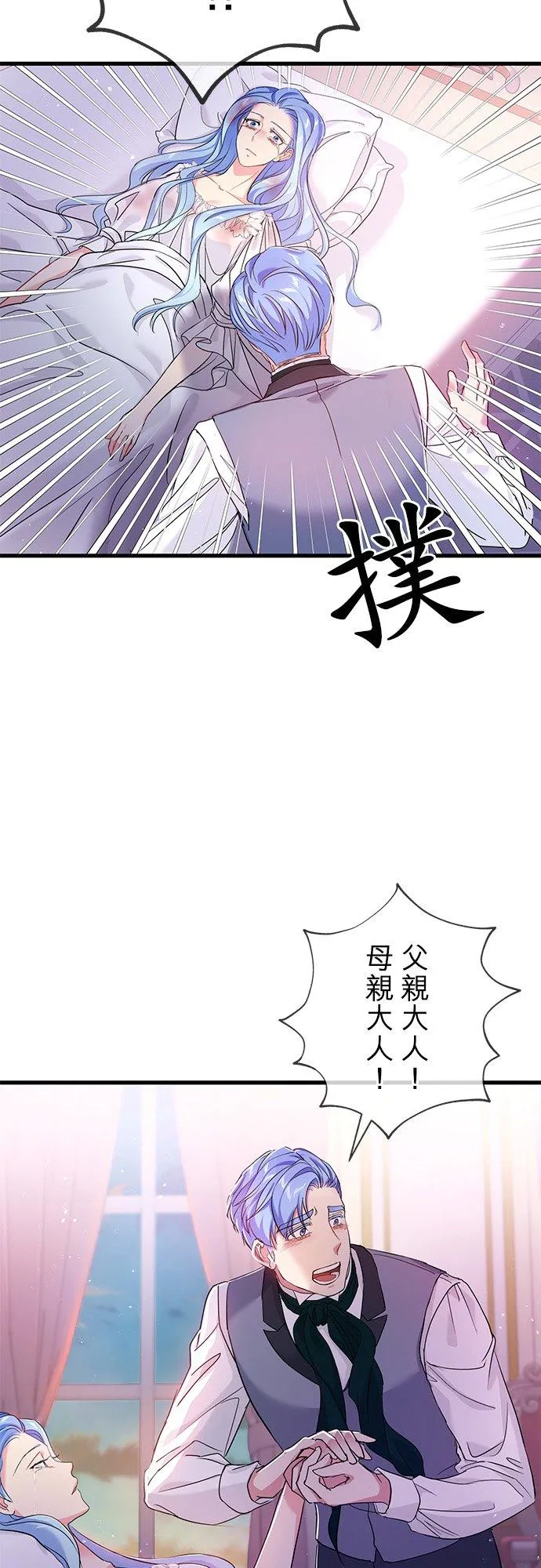 第37话14