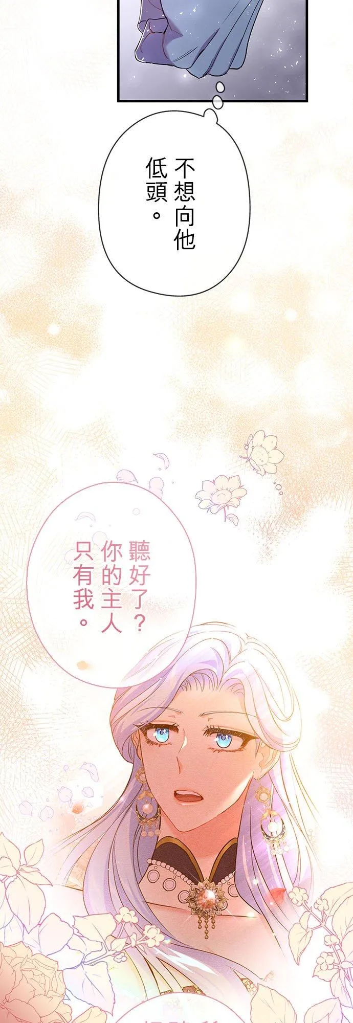 第24话50