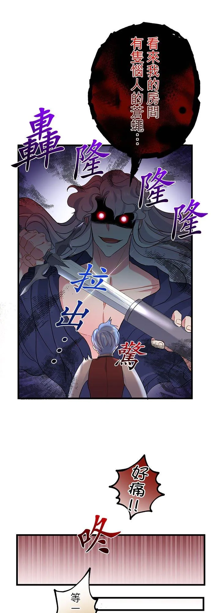 第48话46