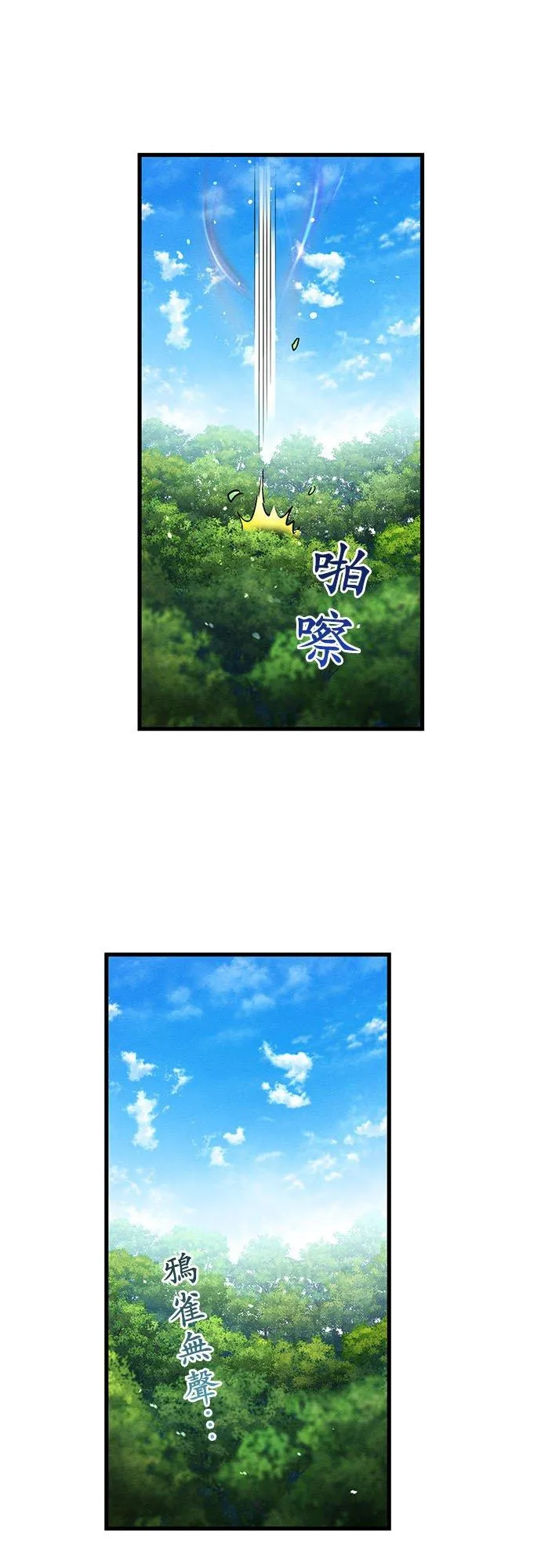 第31话47
