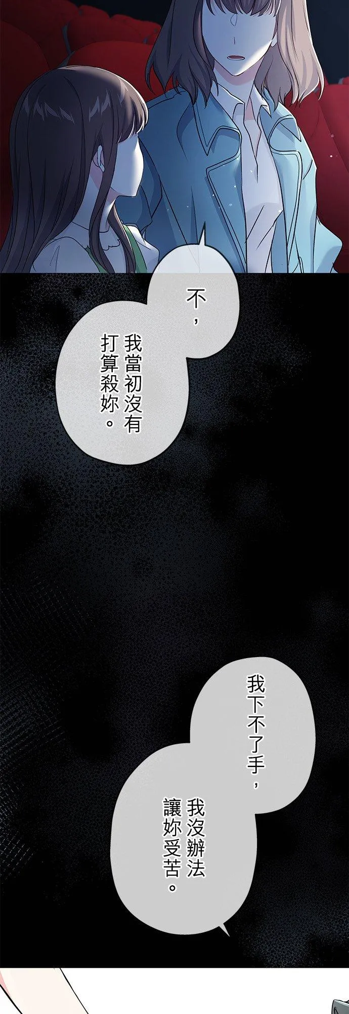 第35话2
